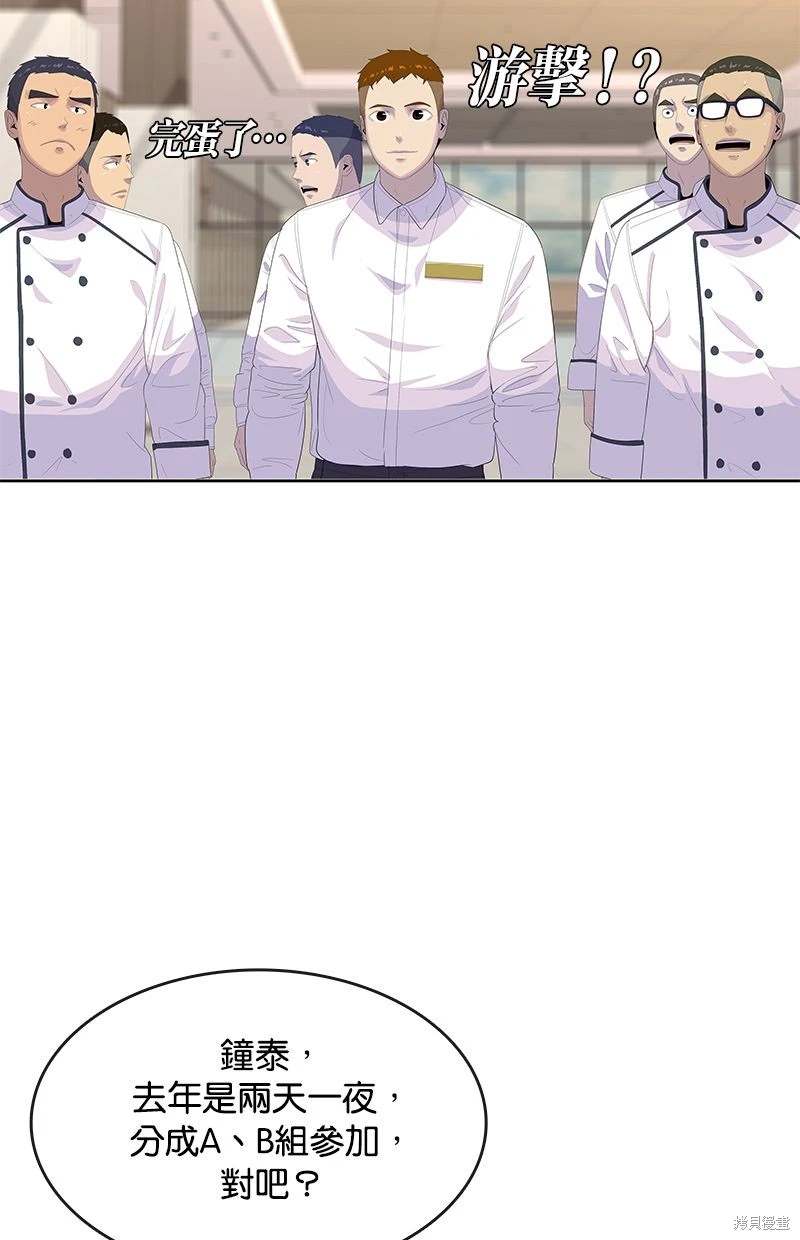 第156话16