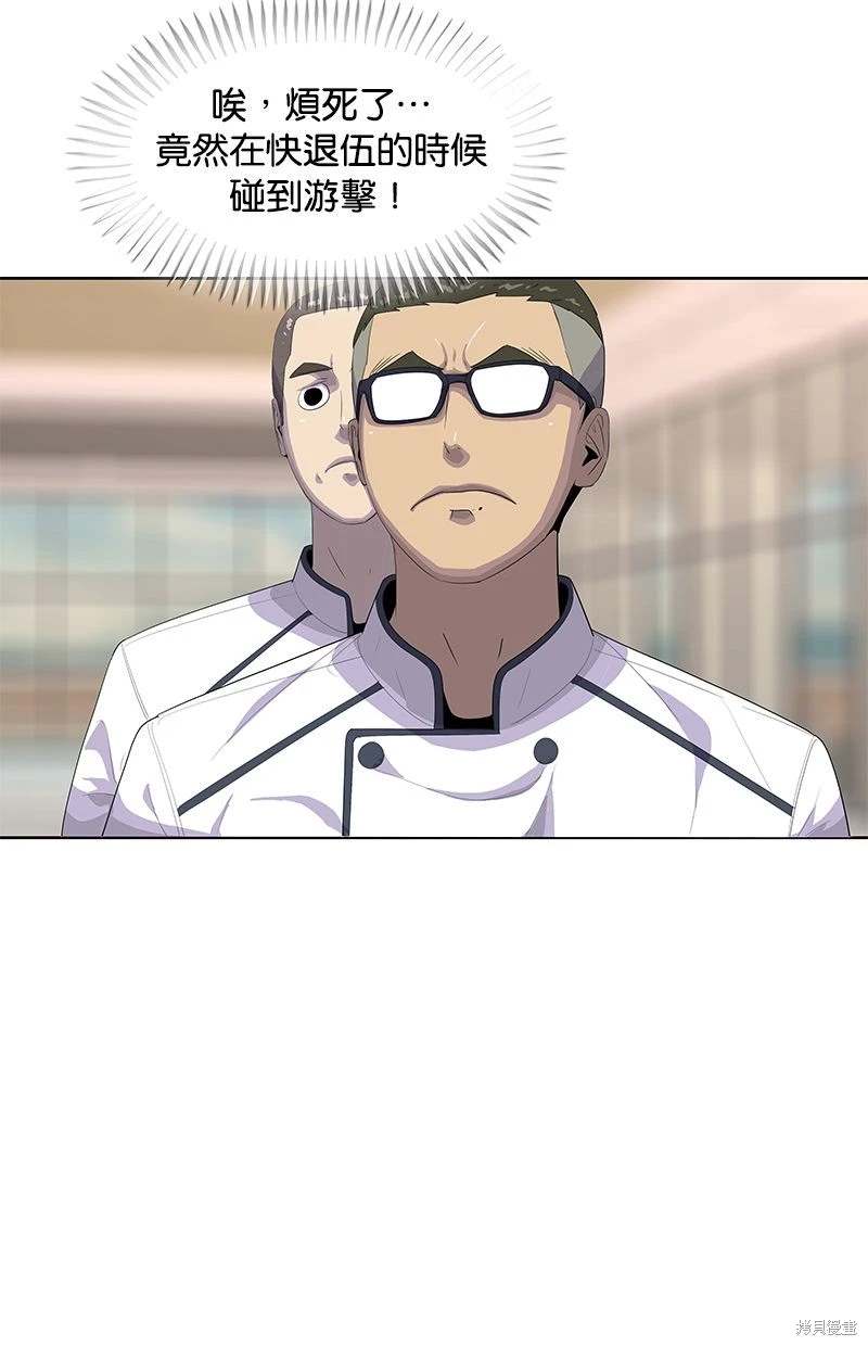 第156话19