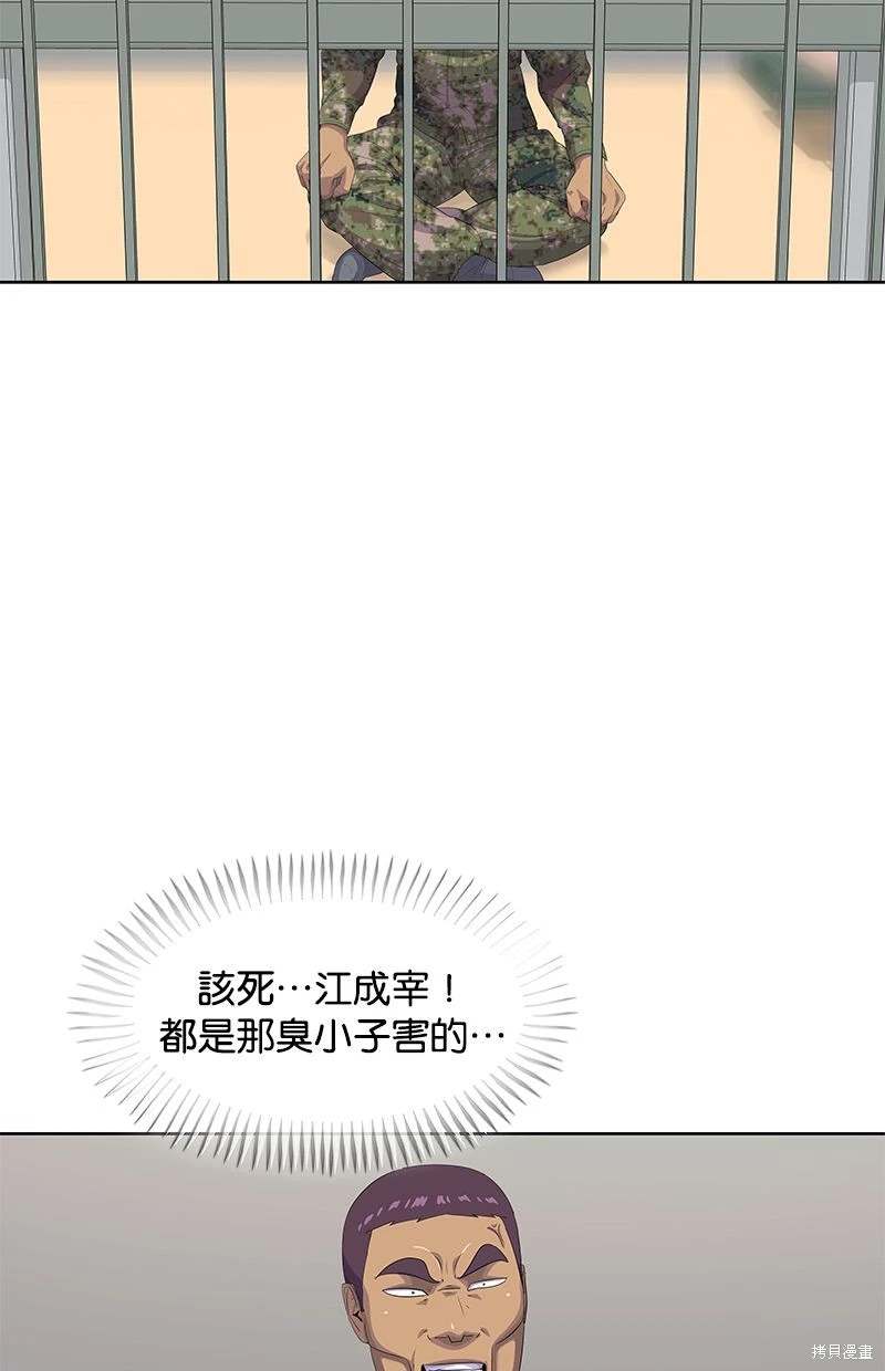 第156话2