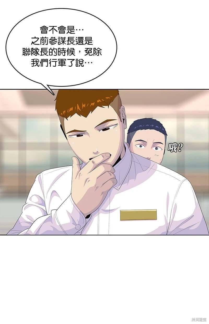 第156话21