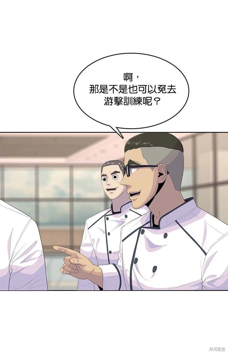 第156话22