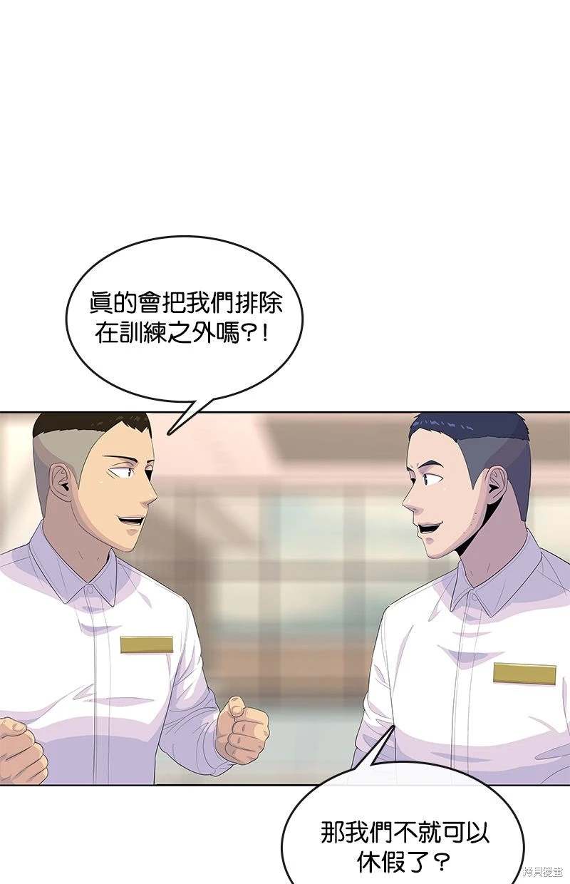 第156话23