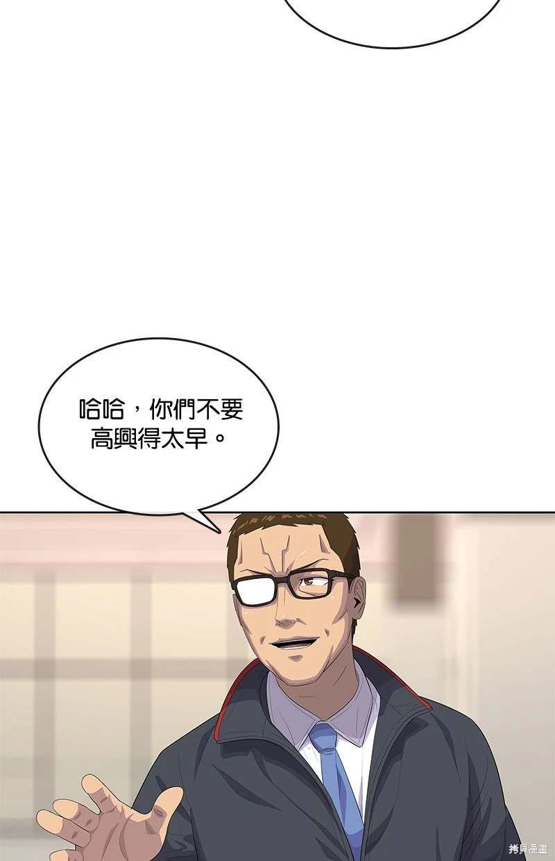 第156话24