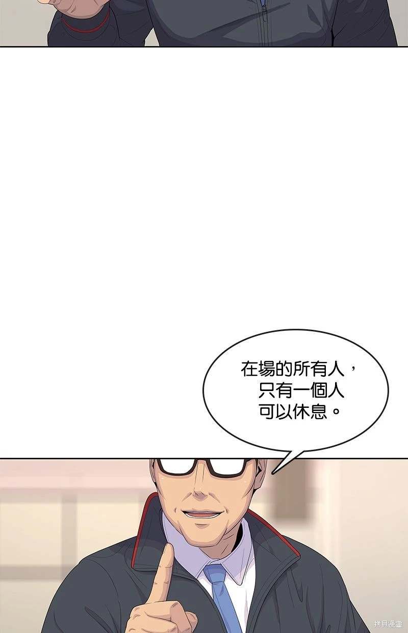第156话25