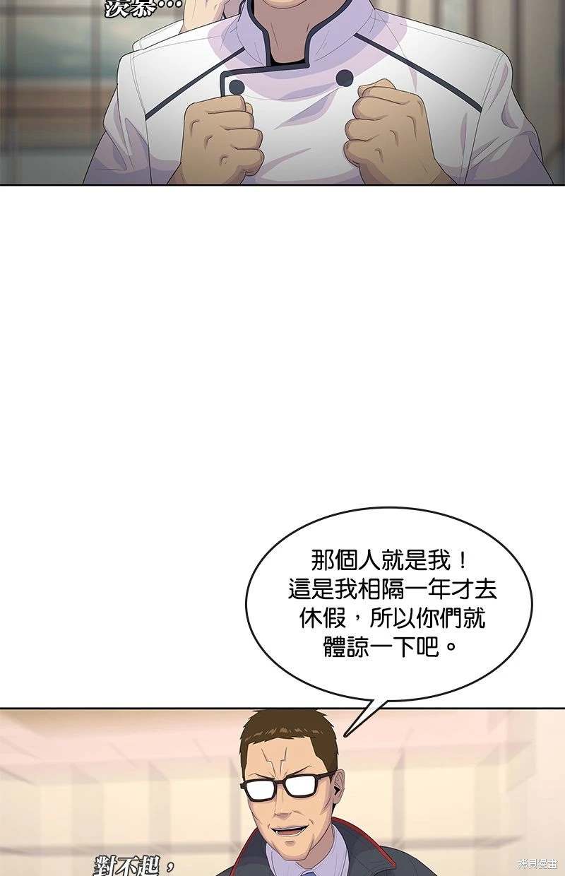 第156话27