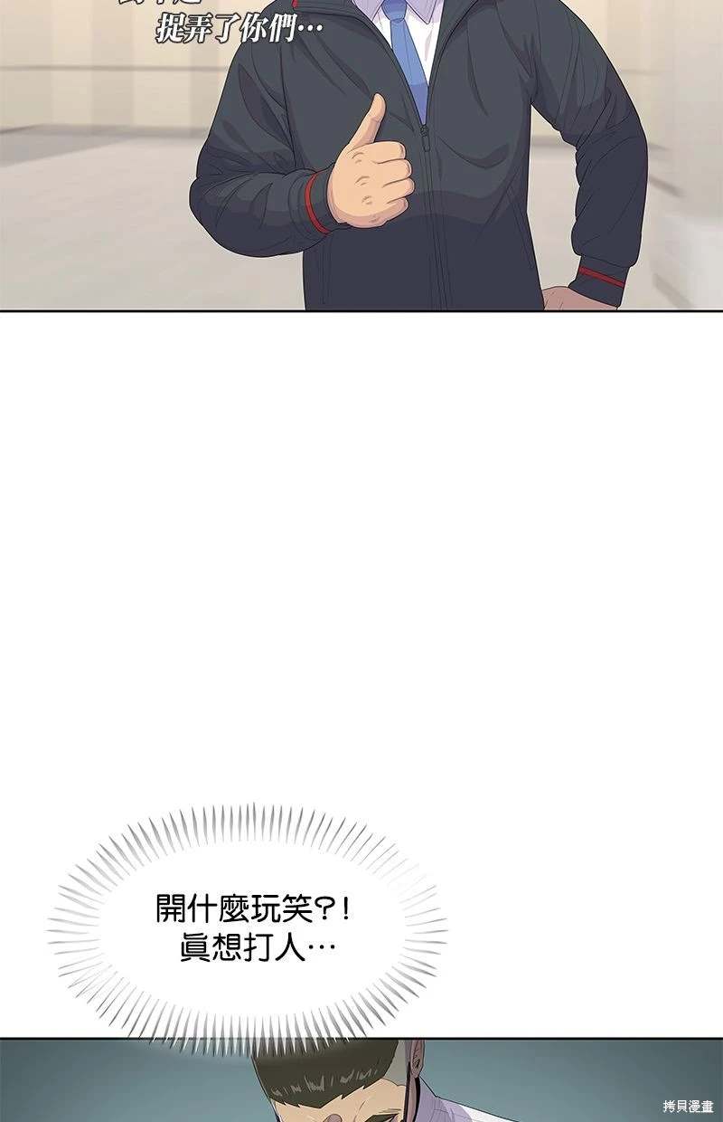 第156话28