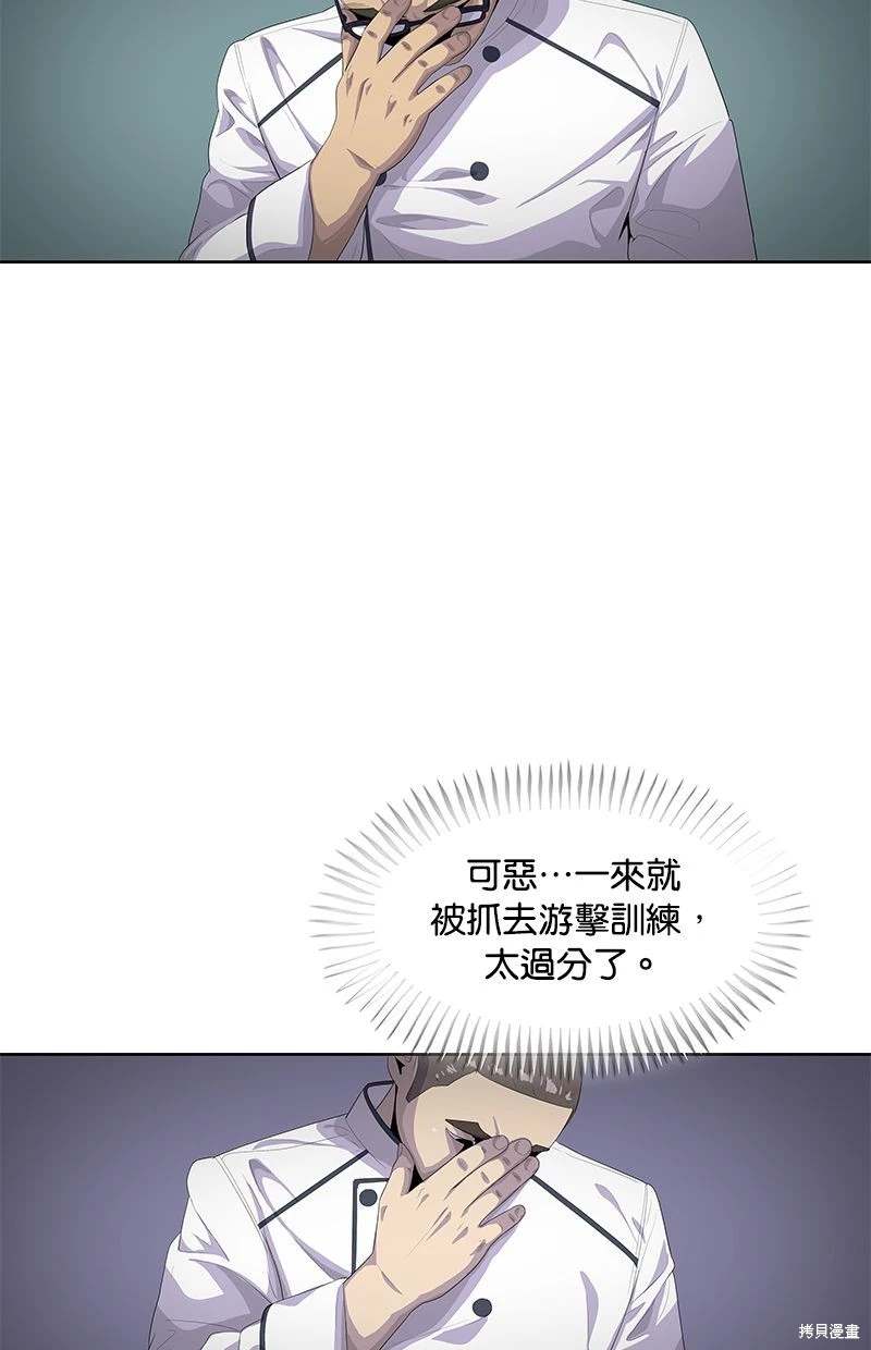 第156话29