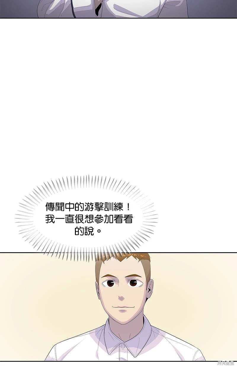 第156话30
