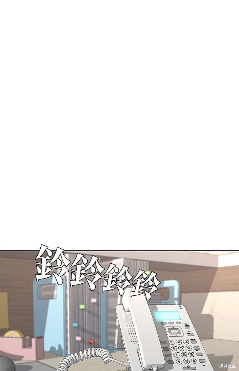 第156话31