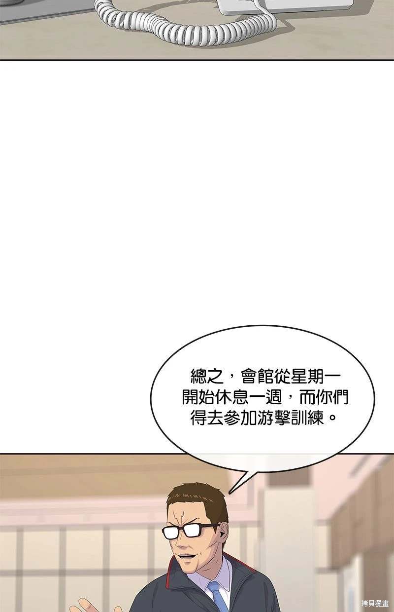 第156话32