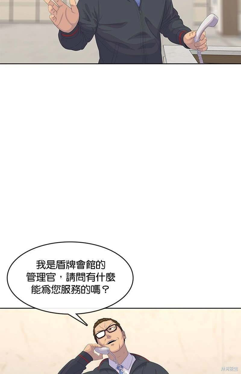 第156话33