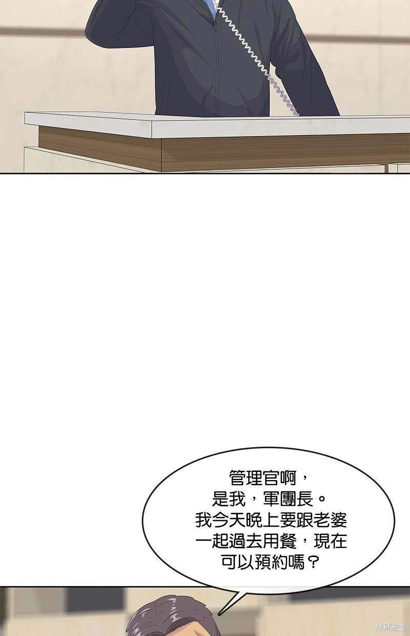 第156话34