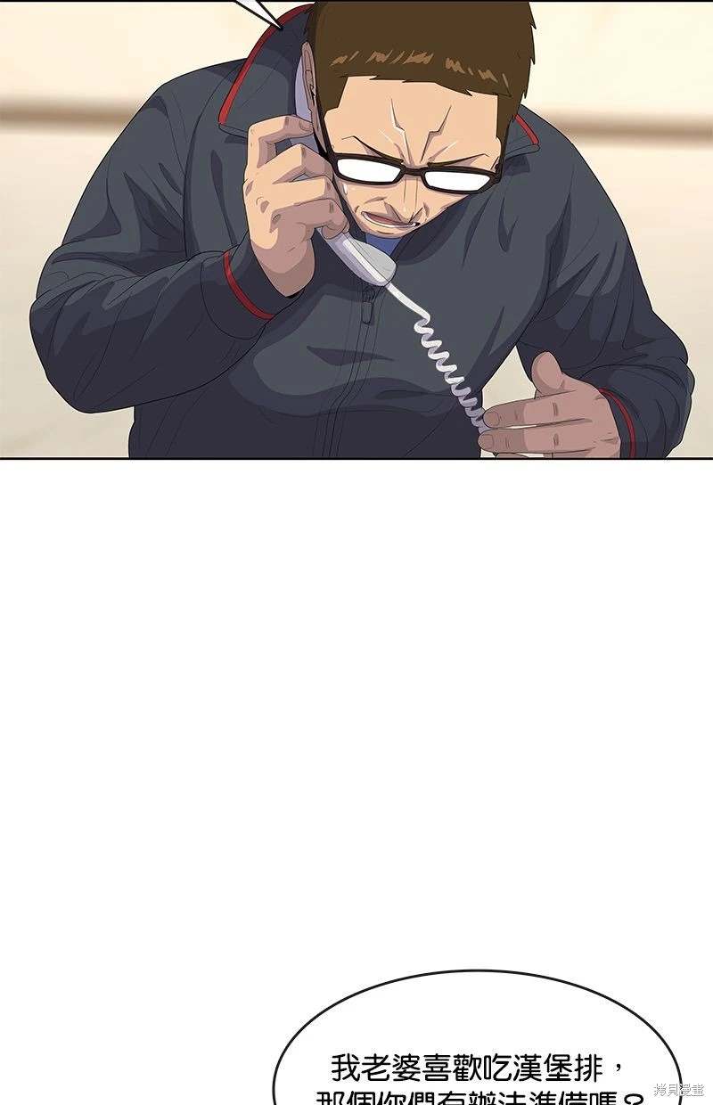 第156话36