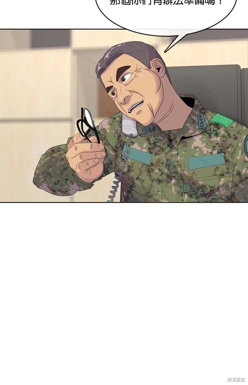 第156话37