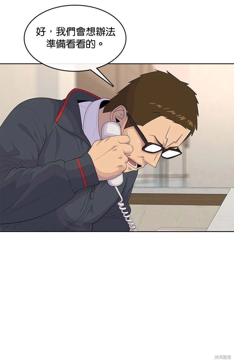第156话38