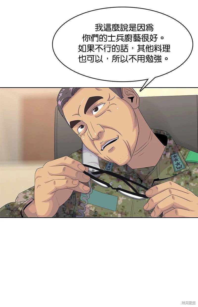 第156话39