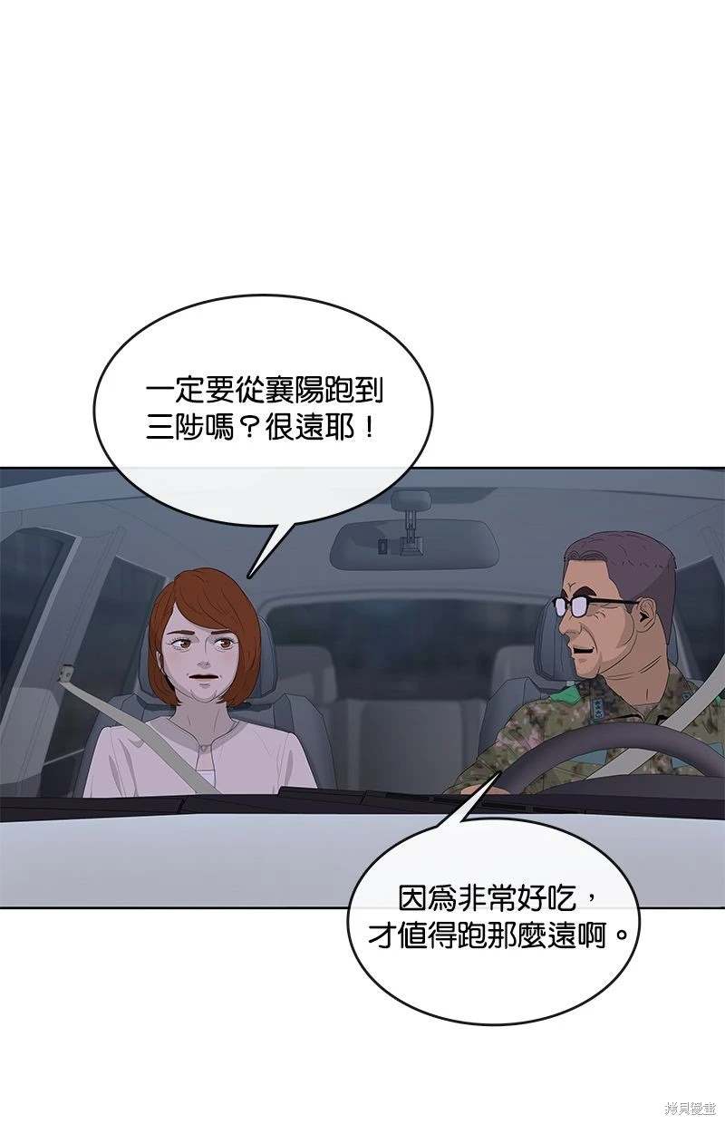 第156话42