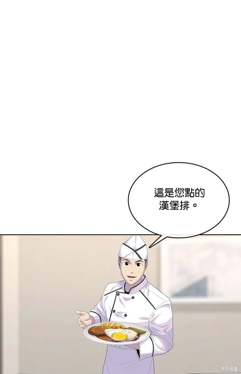 第156话51