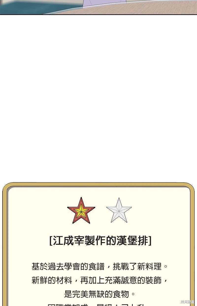 第156话52