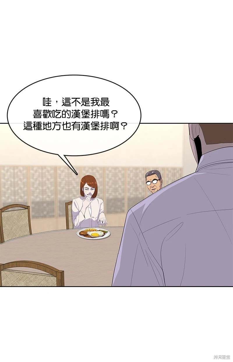 第156话54