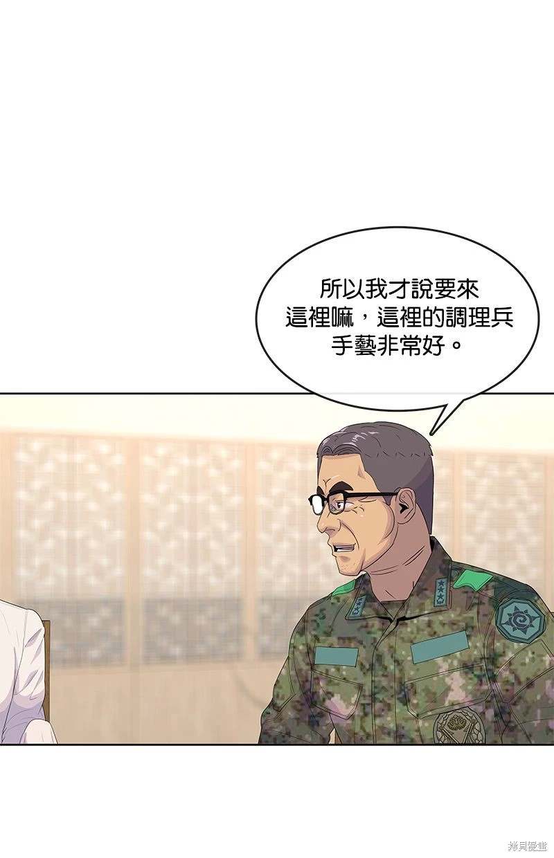 第156话55