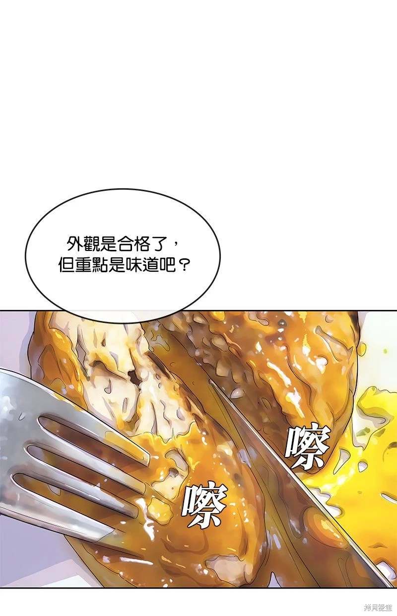 第156话56