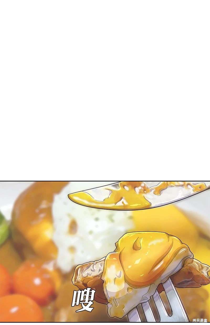 第156话57