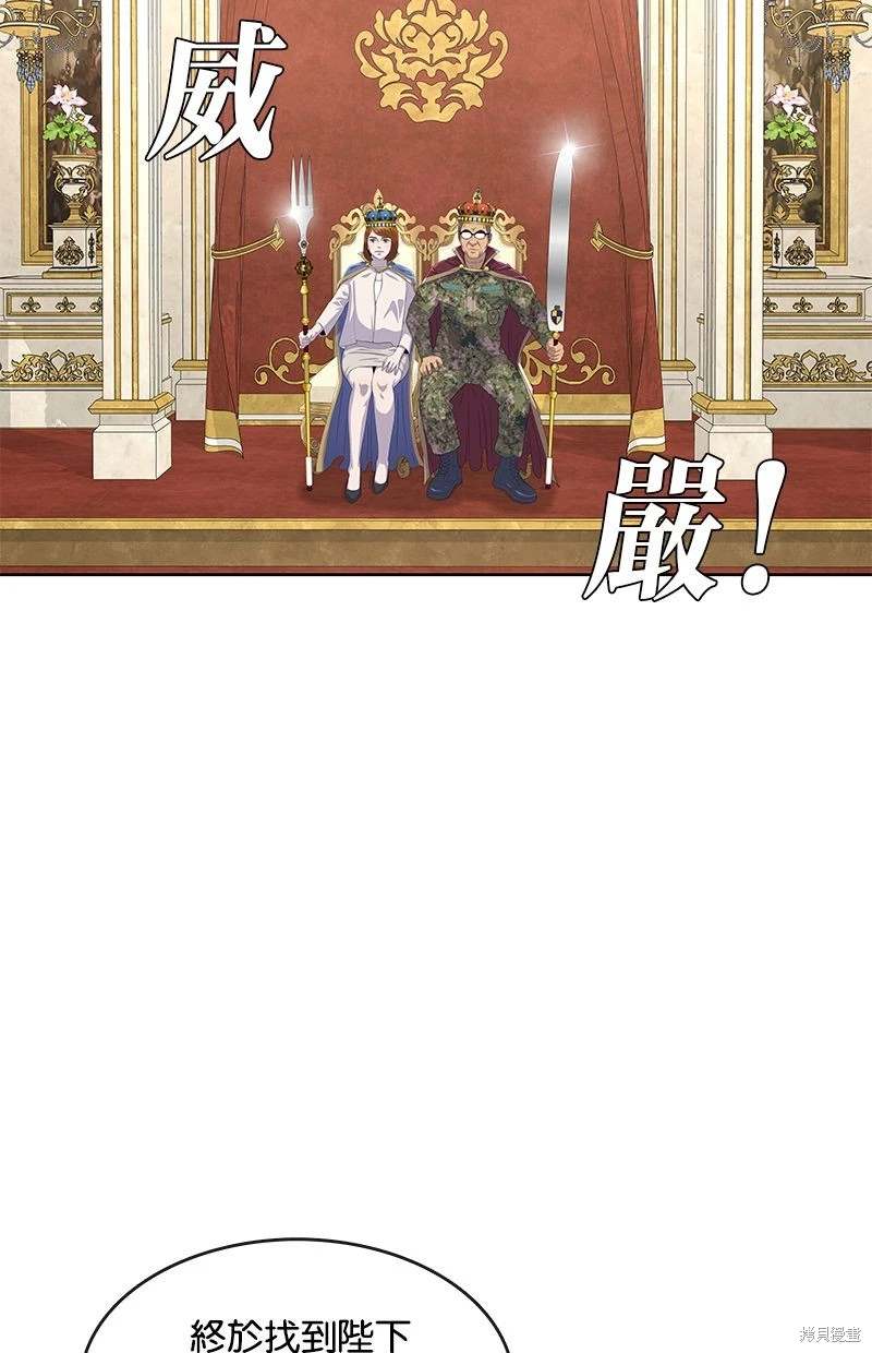 第156话63