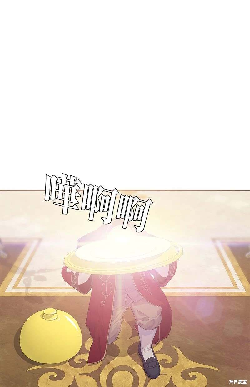 第156话66