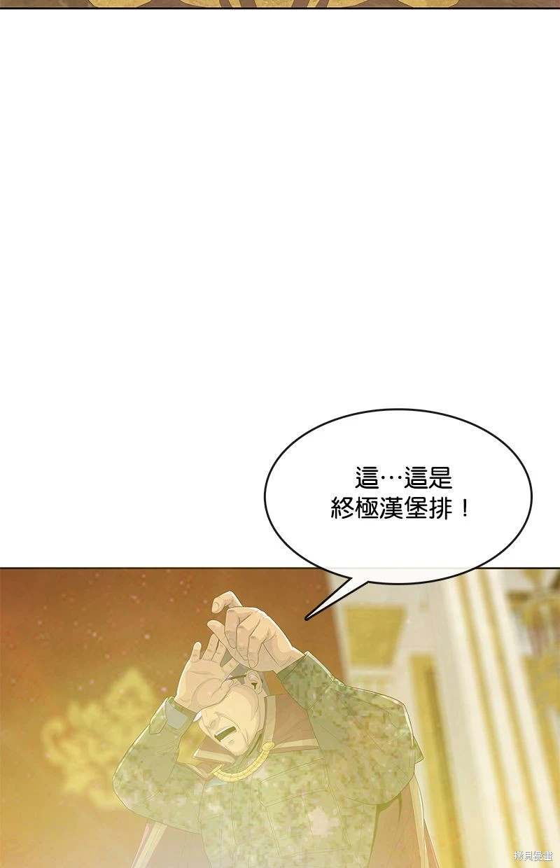 第156话67