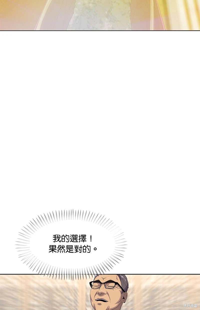 第156话68