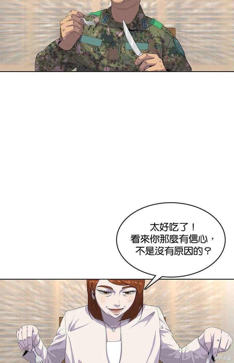 第156话69