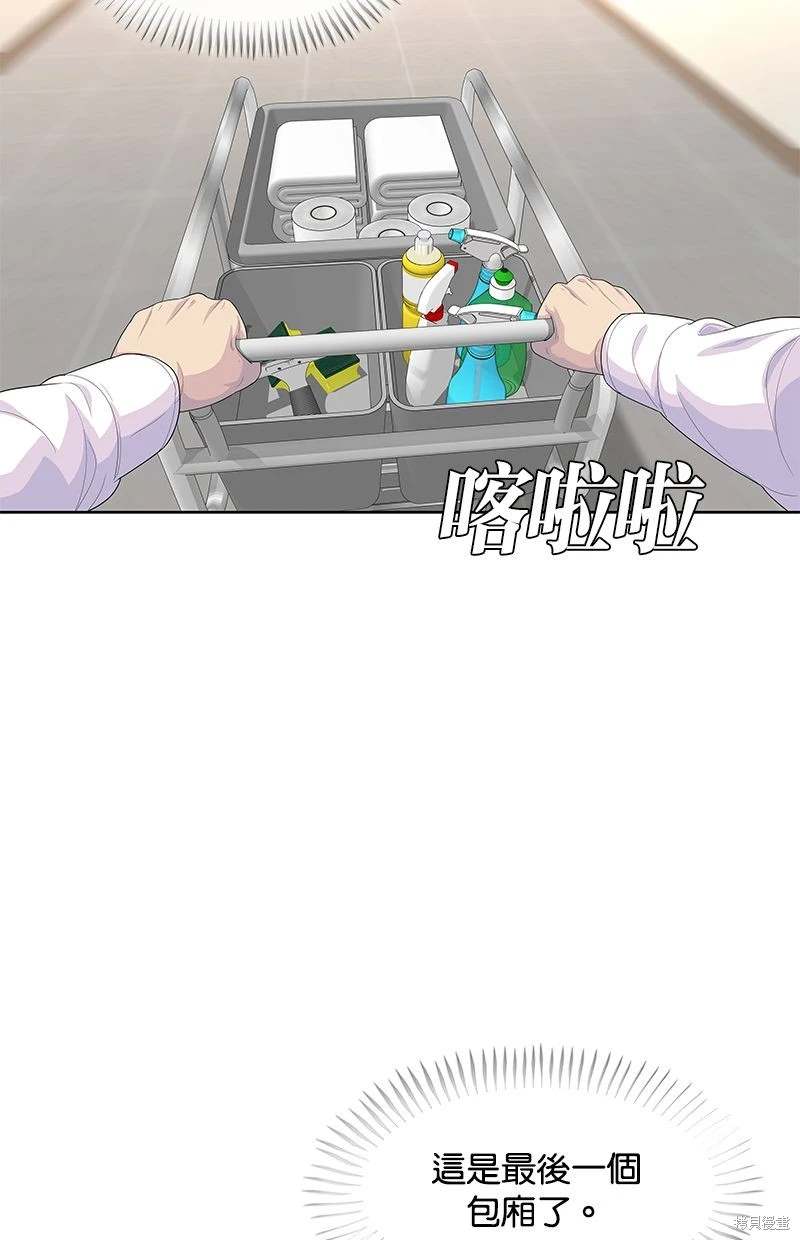 第156话7