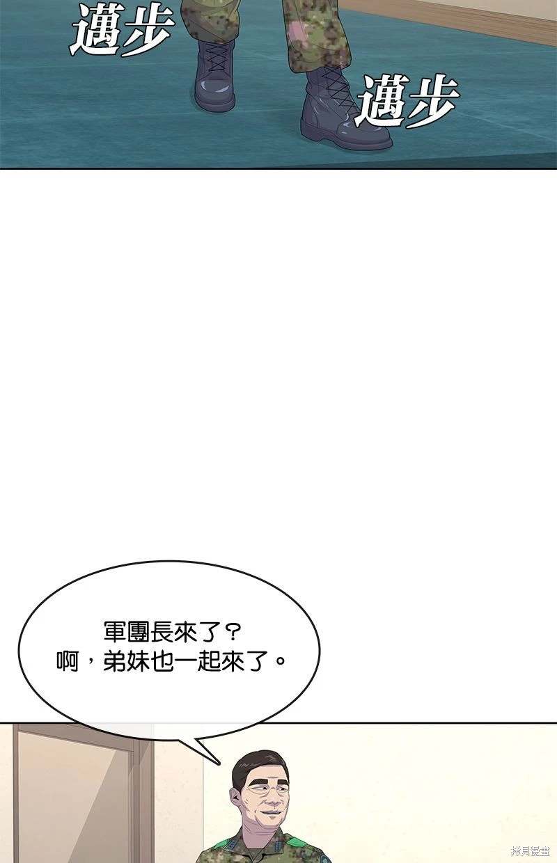 第156话71