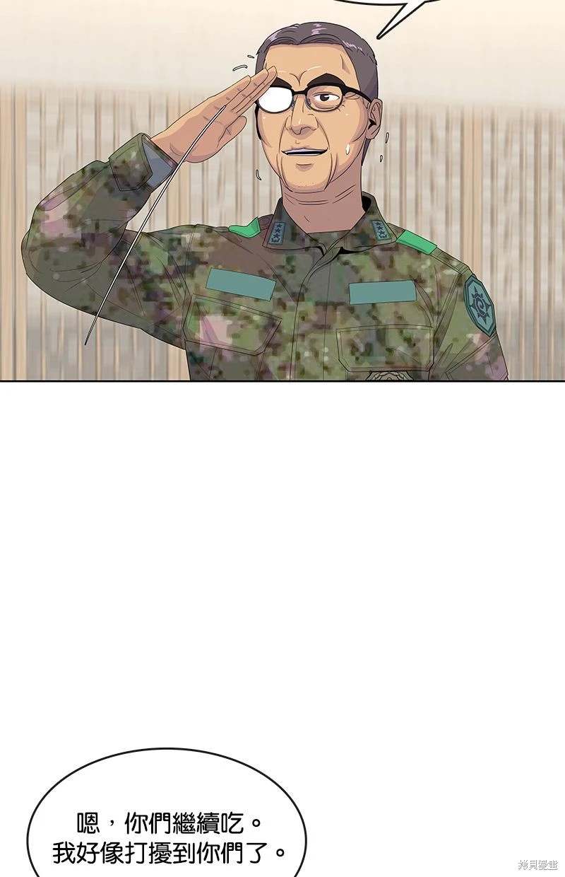 第156话73