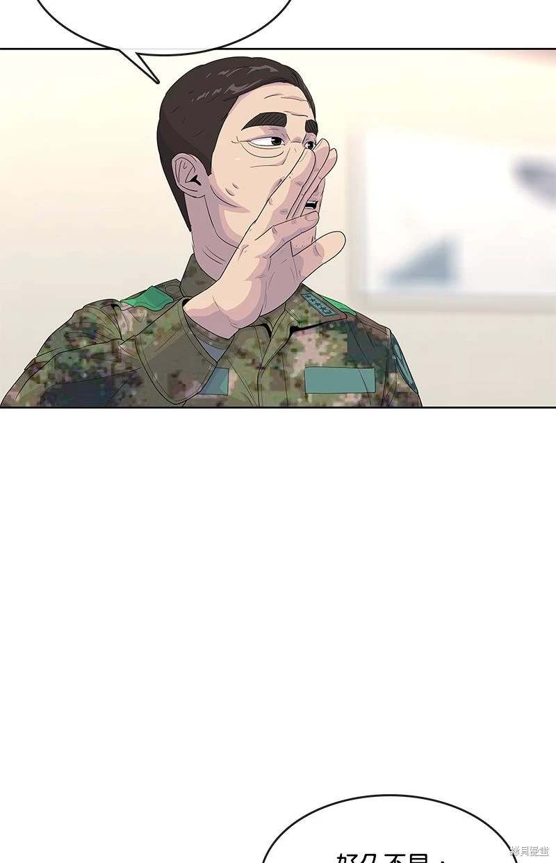 第156话74