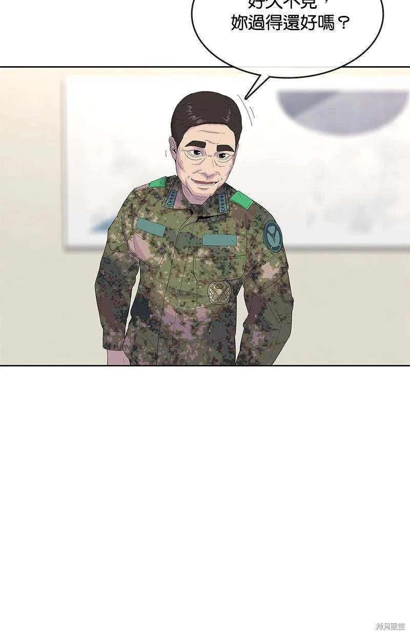 第156话75