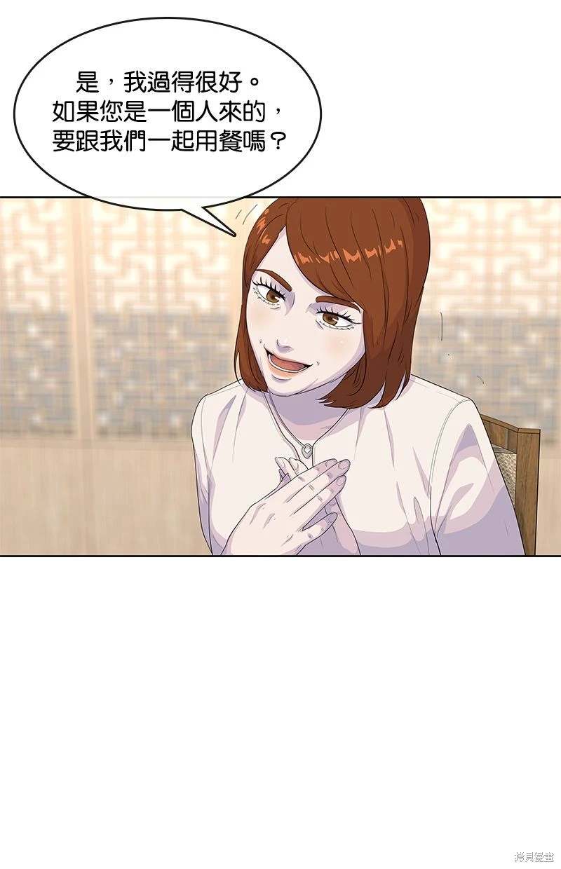 第156话76