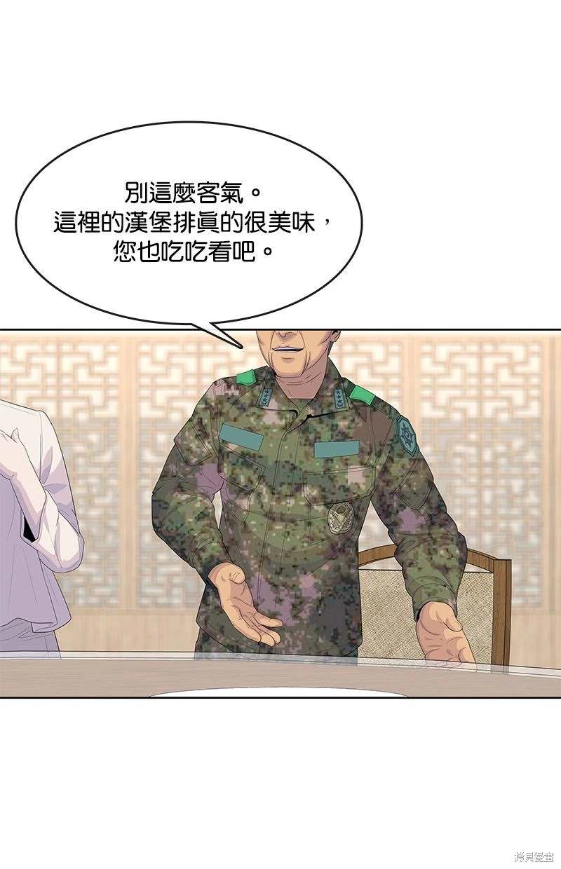 第156话78