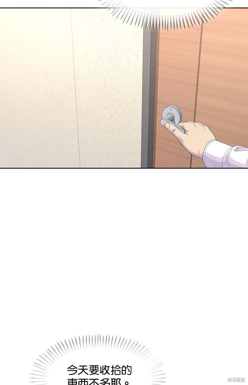 第156话8