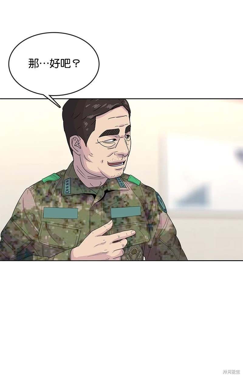 第156话80