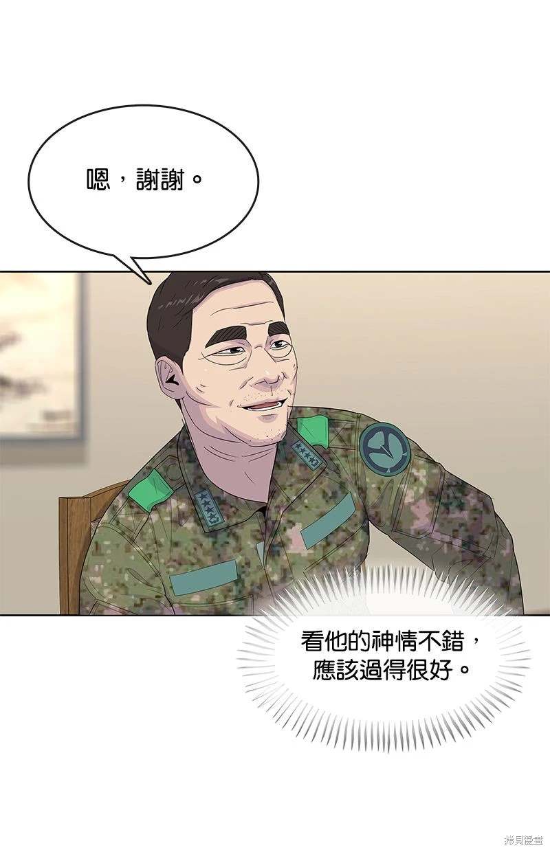 第156话83