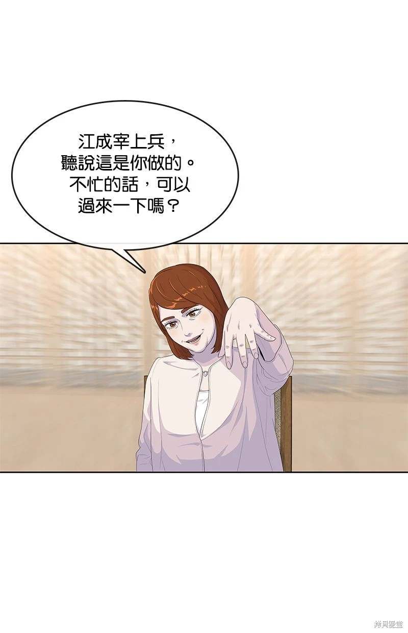 第156话84
