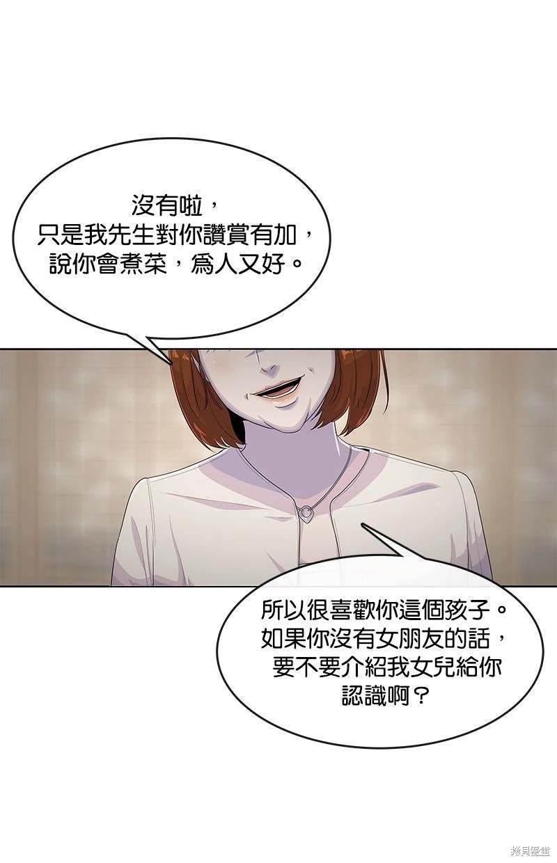 第156话86