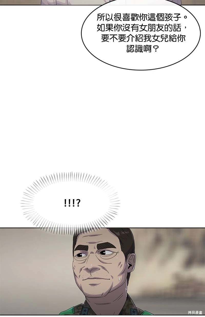 第157话1