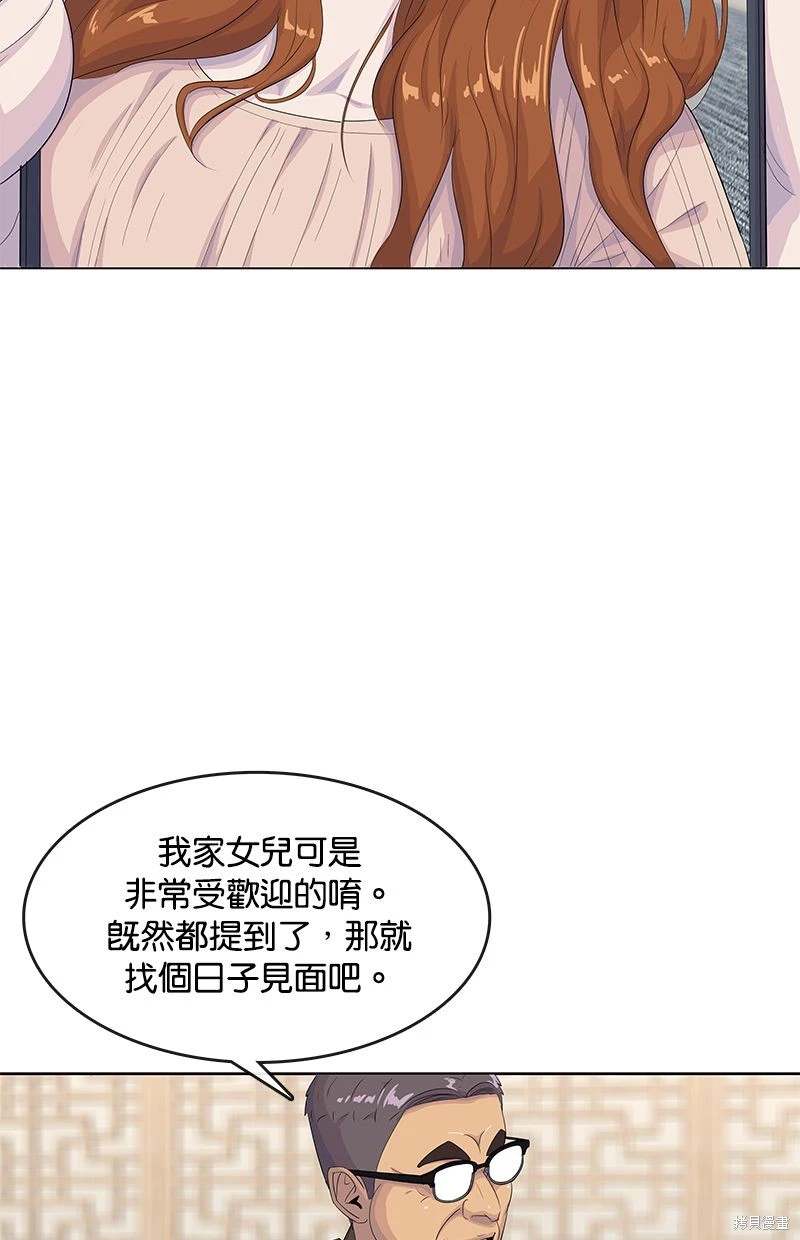 第157话11