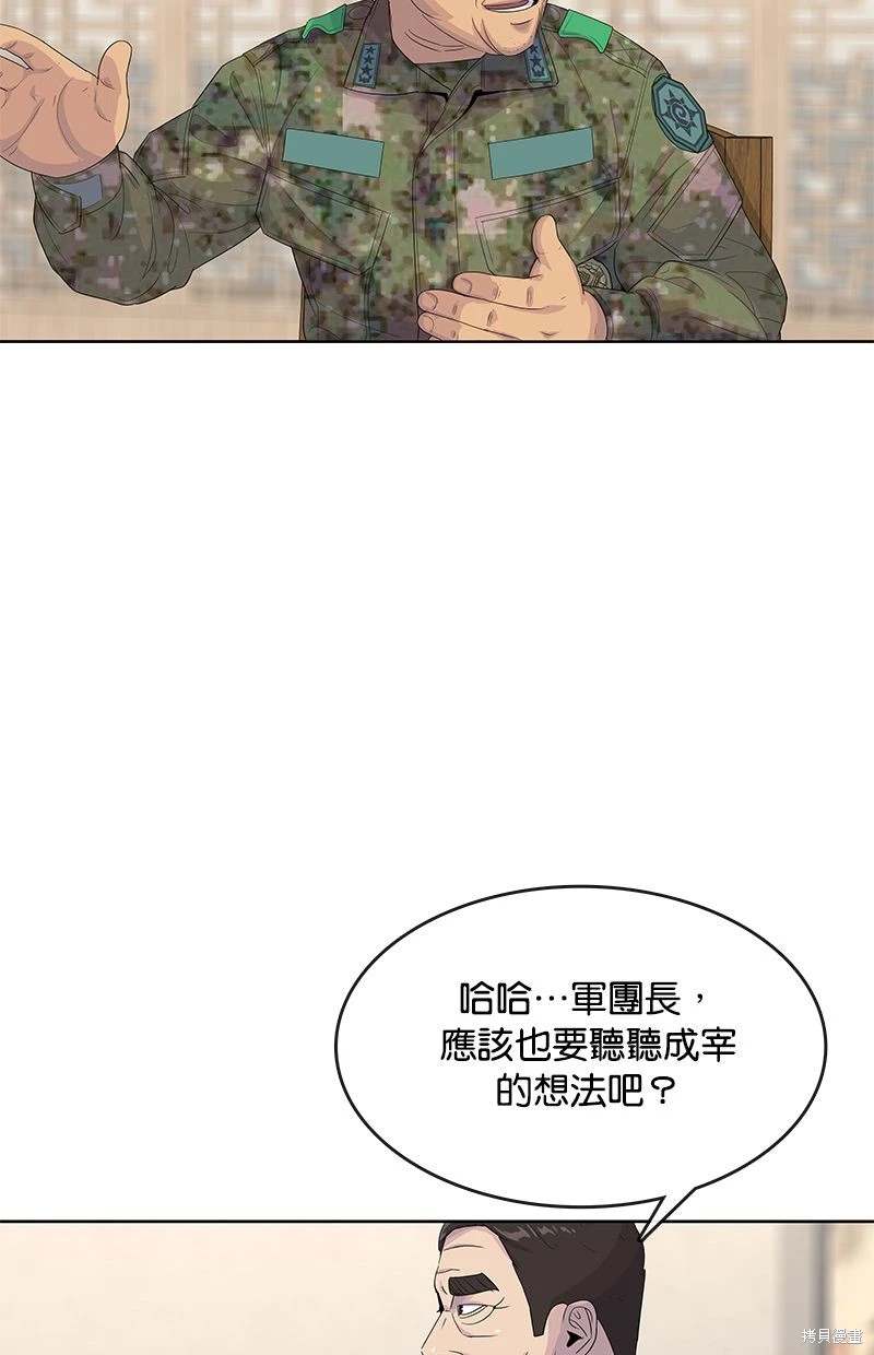 第157话12