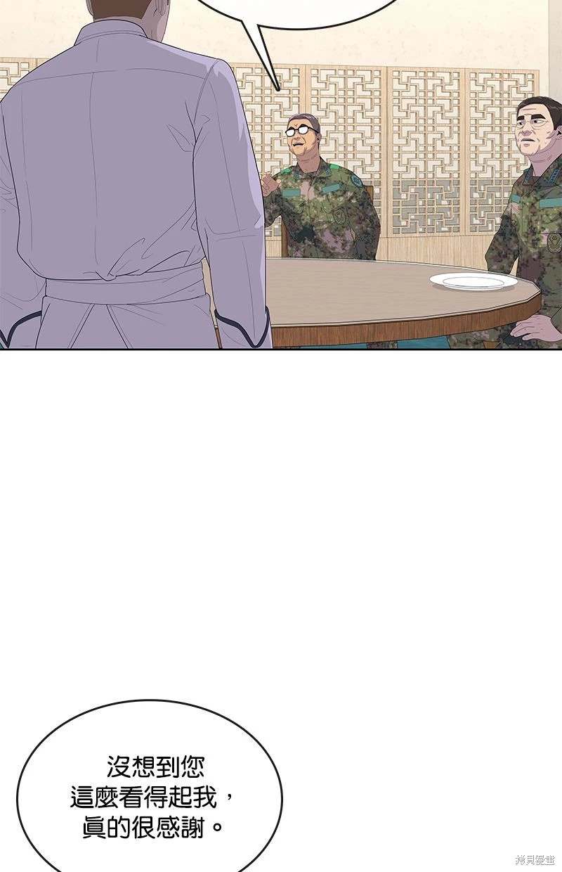 第157话14