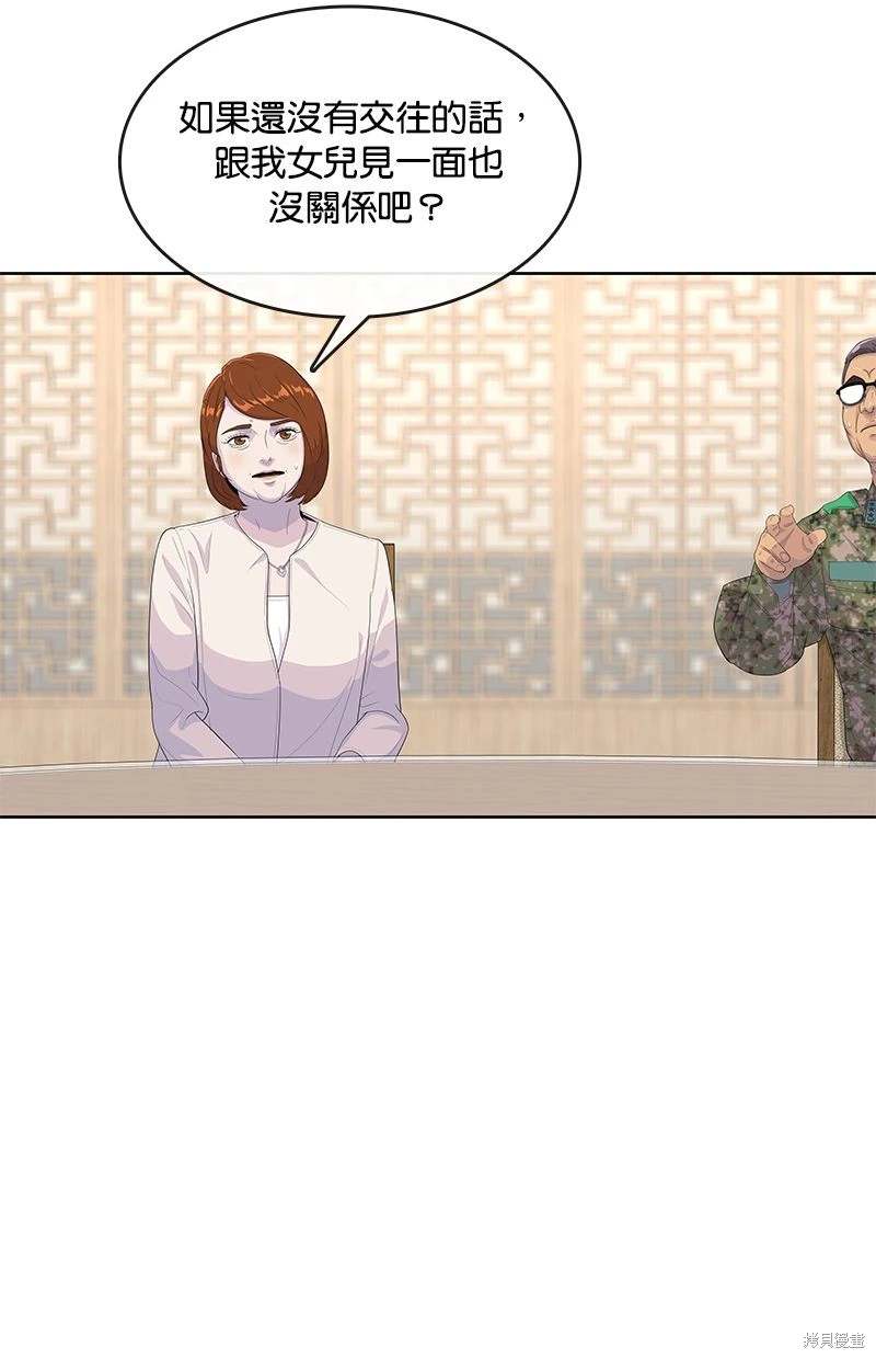 第157话17