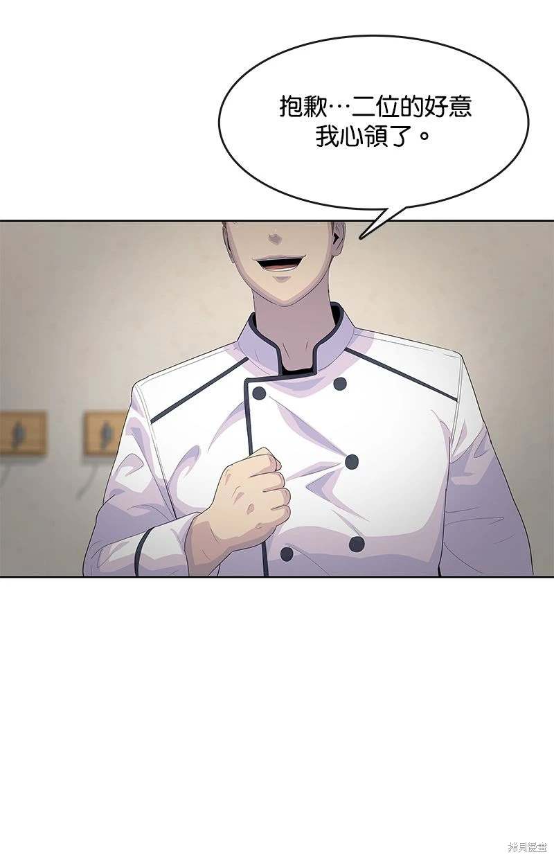第157话18